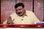 Kal Ki APEX Committe Mein Kia Hone Wala Hai..Shaikh Rasheed Telling