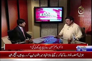 Karachi Ke Do Cases Bht Important Hai..Shaikh Rasheed Telling