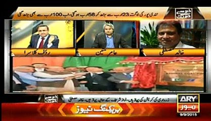 Khabar Se Khabar Tak – 9th September 2015