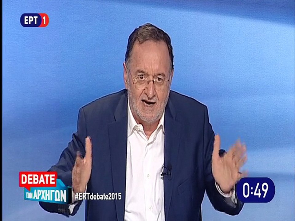 Τοποθετήσεις αρχηγών 2