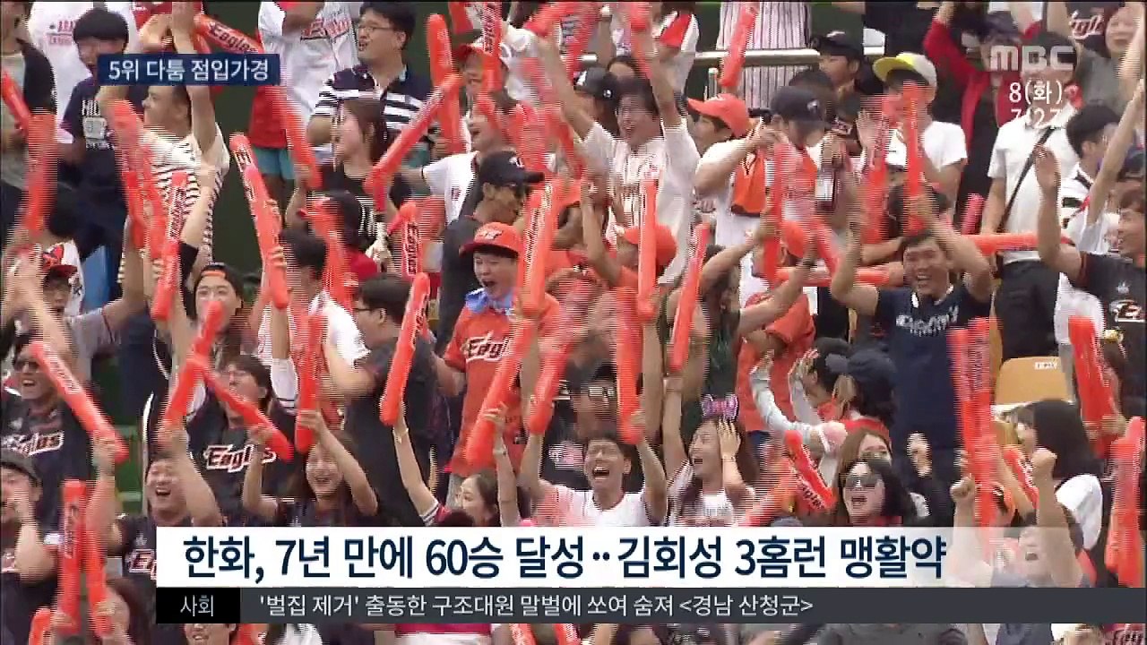 [MBC]-5-..20-