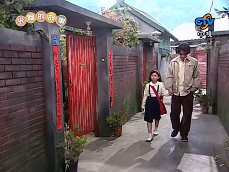 【光陰的故事】52.1 許多美上學去
