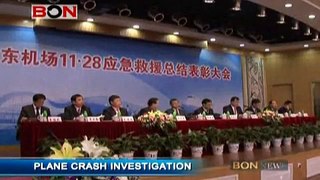 Plane Crash Investigation