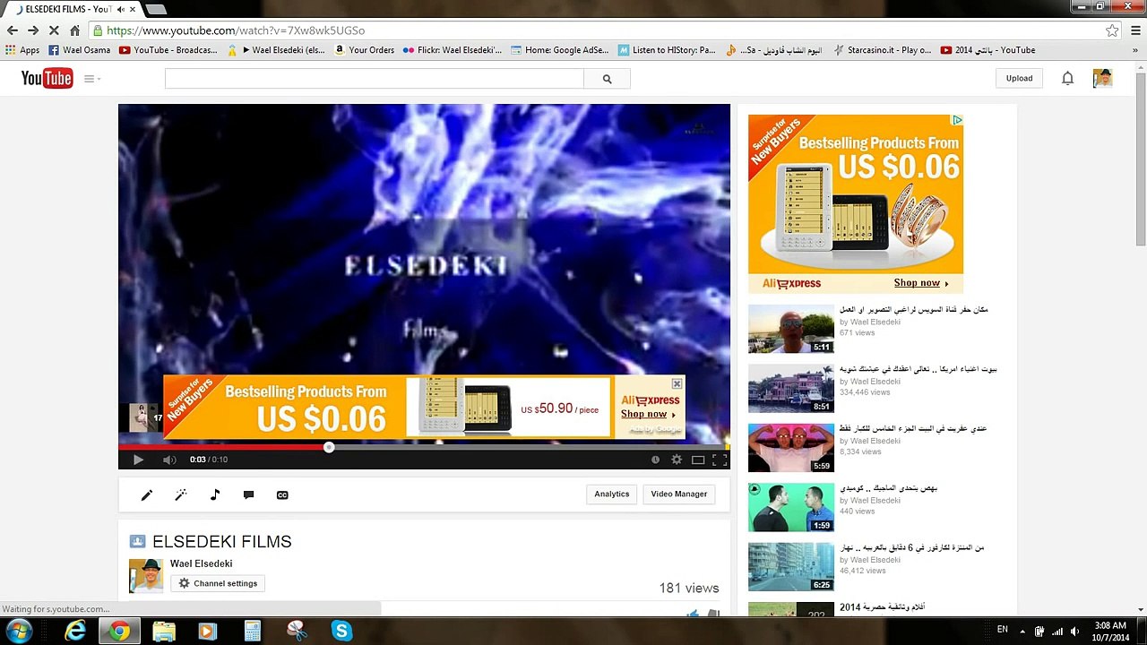 ازاي تخلي اليوتيوب يعيد اي اغنيه بتحبها لوحده