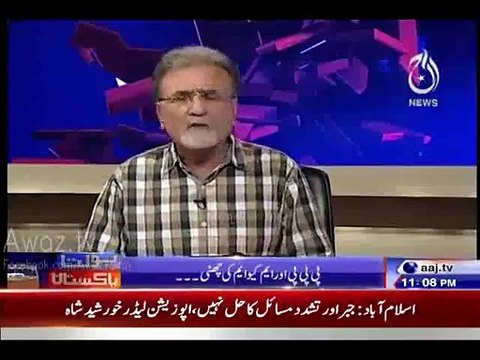 Asif Zardari Ko Ulta Latka Kar Paisa Wasool Karein - Nusrat Javed Ka Mutalba