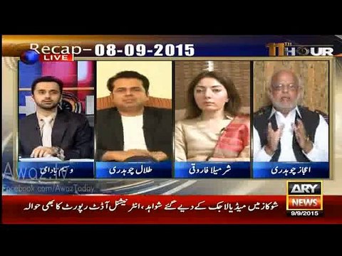 Ejaz Chaudhary Couldn’t Prove His Allegation Against Talal Chaudhry