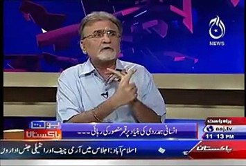 Bolta Pakistan – 9th September 2015
