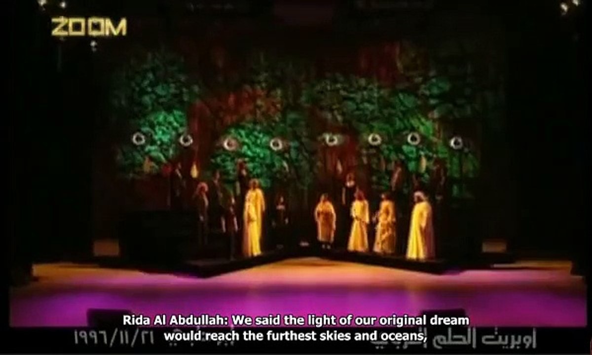 Al Dameer Al Arabi (The Arab Conscience) Part 2 of 5 - With English Translation