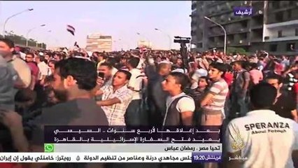 المتحدث باسم الخارجية الإسرائيلية: نشهد تنسيقا أكبر بين ‫إسرائيل‬ و ‫مصر‬ في عهد السيسي‬