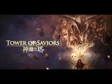 神魔之塔 背景音樂 - Tower of saviors BGM(Back Ground Music)