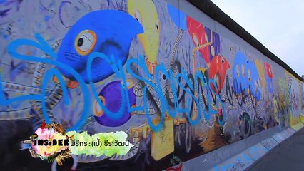The Insider GERMANY(2)_DEUTSCH  EP15 Travel Channel Thailand (Tape 164 ) HD 3/3