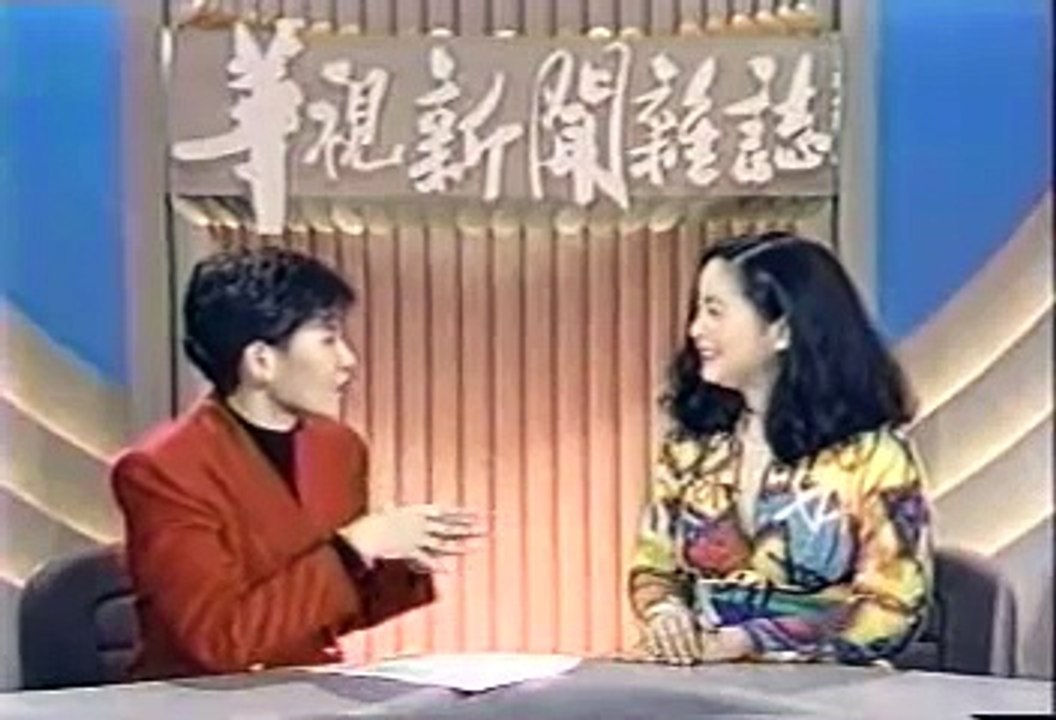 Teresa Teng 鄧麗君 华视专访