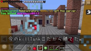 【Minecraft】SOTESUPAserver 実験！ Tank 2 kitは使えるのか？！
