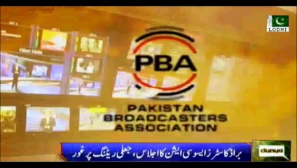 PBA sends show cause notice to Express News, suspends membership temporarily -