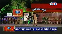 【Som Nerch Tam Phumi】CTN Comedy, 07 October 2014, Me Rouk【Khmer Comedy】