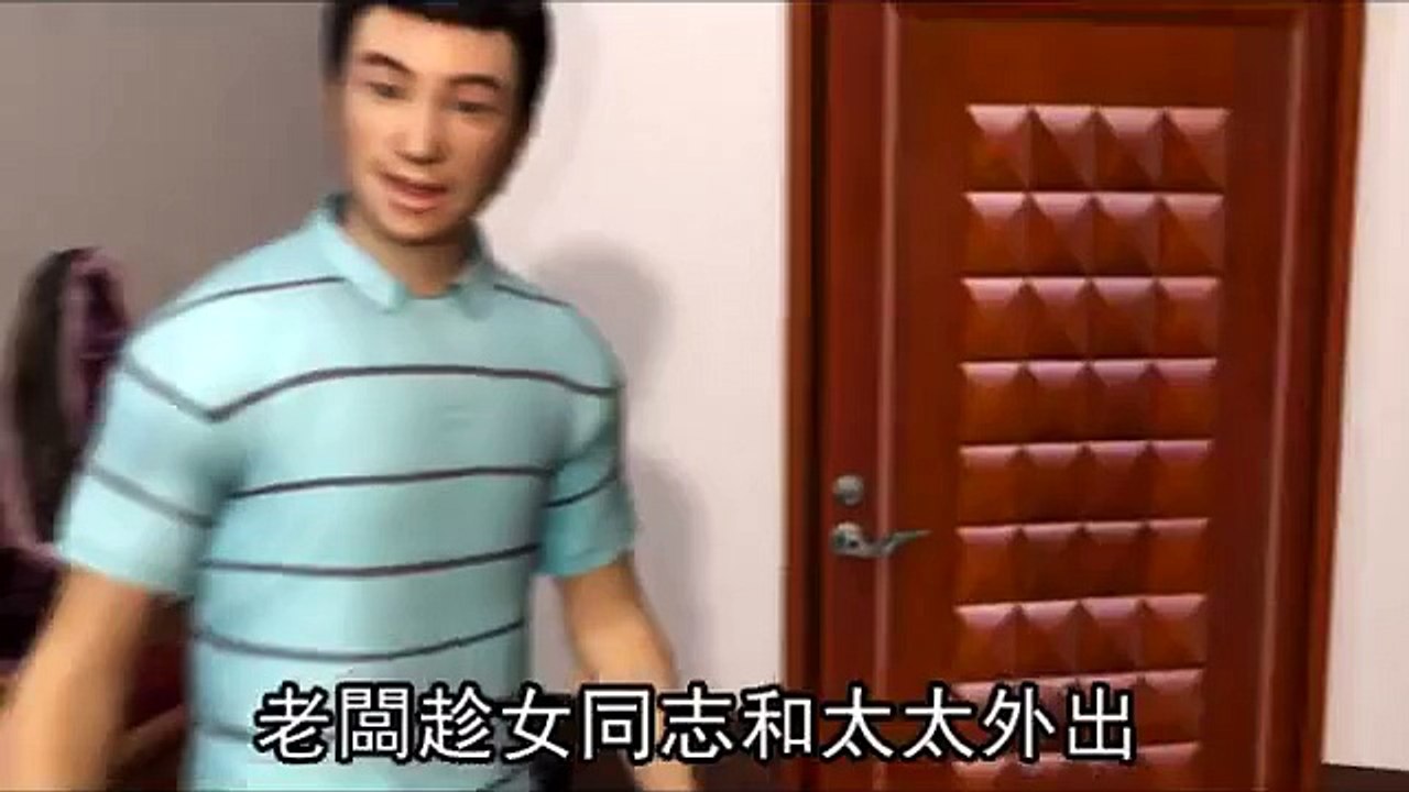 變態老闆娘 偕夫性侵少女 2012.01.03