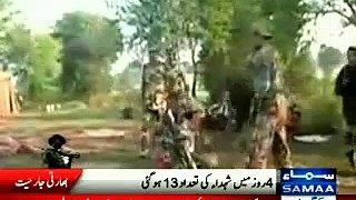 Indian Bombardment on Border Areas. 09 Oct Samaa - mediatrack Pakistan