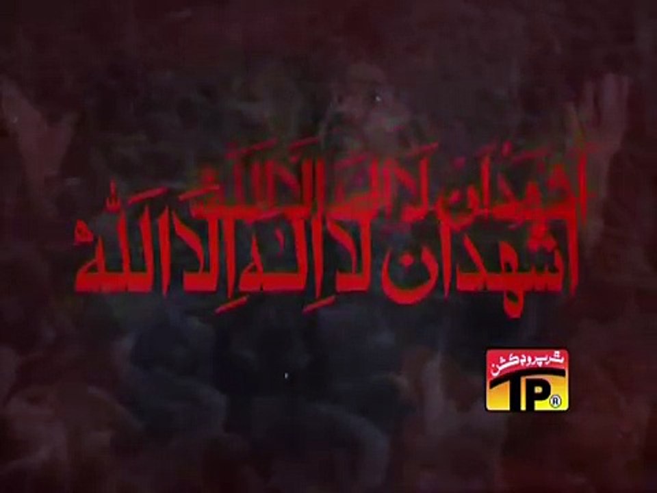 JAHAN HUSSAIN WAHAN LA ILAHA ILLALLAH _Nadeem Sarwar