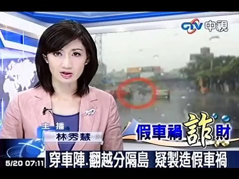 穿車陣 翻越分隔島 疑製造假車禍