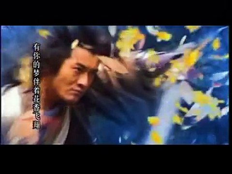 Mung Kon Yok (Intro/41) 1/1 (Thai) มังกรหยก