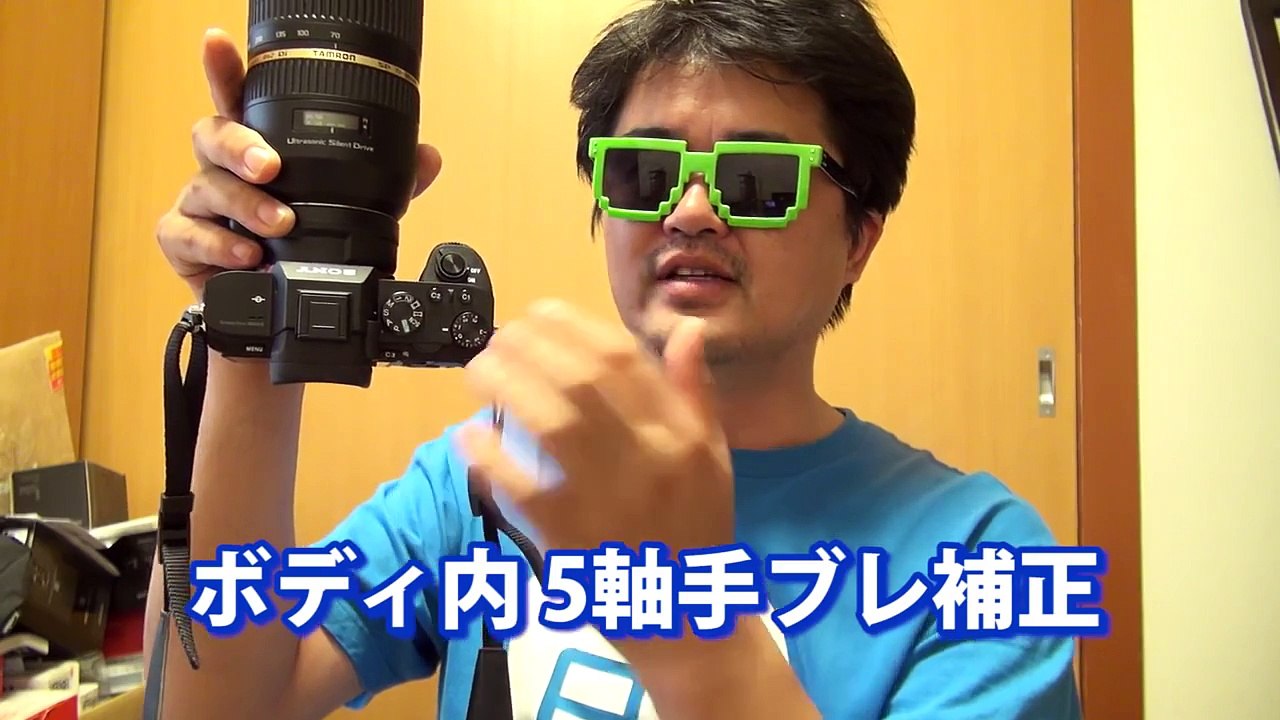 SONY α7II ボディ内手ブレ補正の効果を試す！しかもズーム望遠端、ビデオ撮影時も効くか？