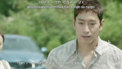 Acoustic Collabo - It’s Strange, With You FMV (Discovery of Romance OST)[ENGSUB + Rom + Hangul]