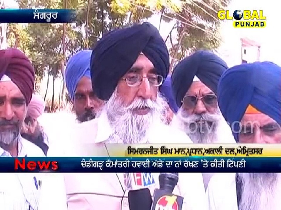 SS Maan on Shaheed Bhagat Singh