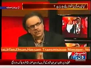 Nwab ,leader ho to aaisa jis ki misal duneya dy
