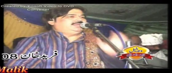Piplan Mil Lagi Aay, Shafaullah Khan Rokhri, New Punjabi Saraik Culture Song, Wedding Dance Mehfil
