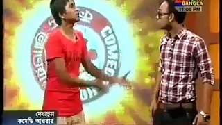 noakhali comedy full HD