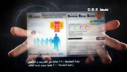 (FGA) Conversation English Course - Lesson One (Introduction)