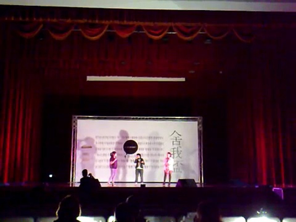 2011舍我盃 池安琪/蘇婉珍/余芷榕 I surrender