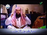 فضل قراءة القرآن |1/2| الشيخ نبيل العوضي |2| رمضان 1431