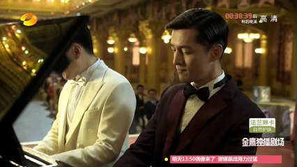伪装者 第17集 The Disguiser EP17 【超清1080P无删减版】