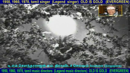 parijatham  T R Magalingam songs 1950,