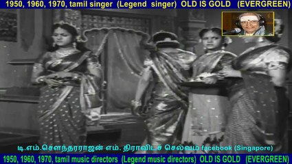 parijatham songs  1950,,,,, ,,
