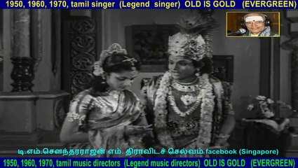 parijatham songs  1950,,,,.,