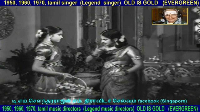 parijatham songs 1950,,,.,