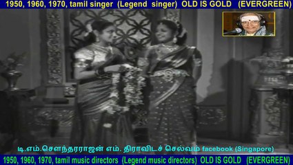 parijatham songs  1950,,,,