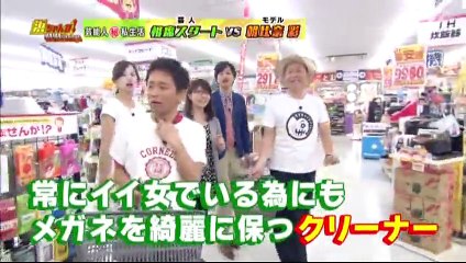 150910浜ちゃんが！HAMAchanga