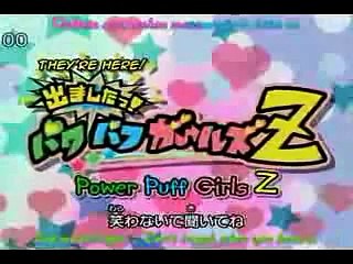 Power Puff Girls Z Opening
