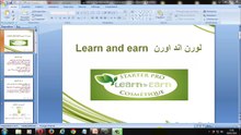 learn and earn cosmetique 2015 شرح مختصر مفييييد