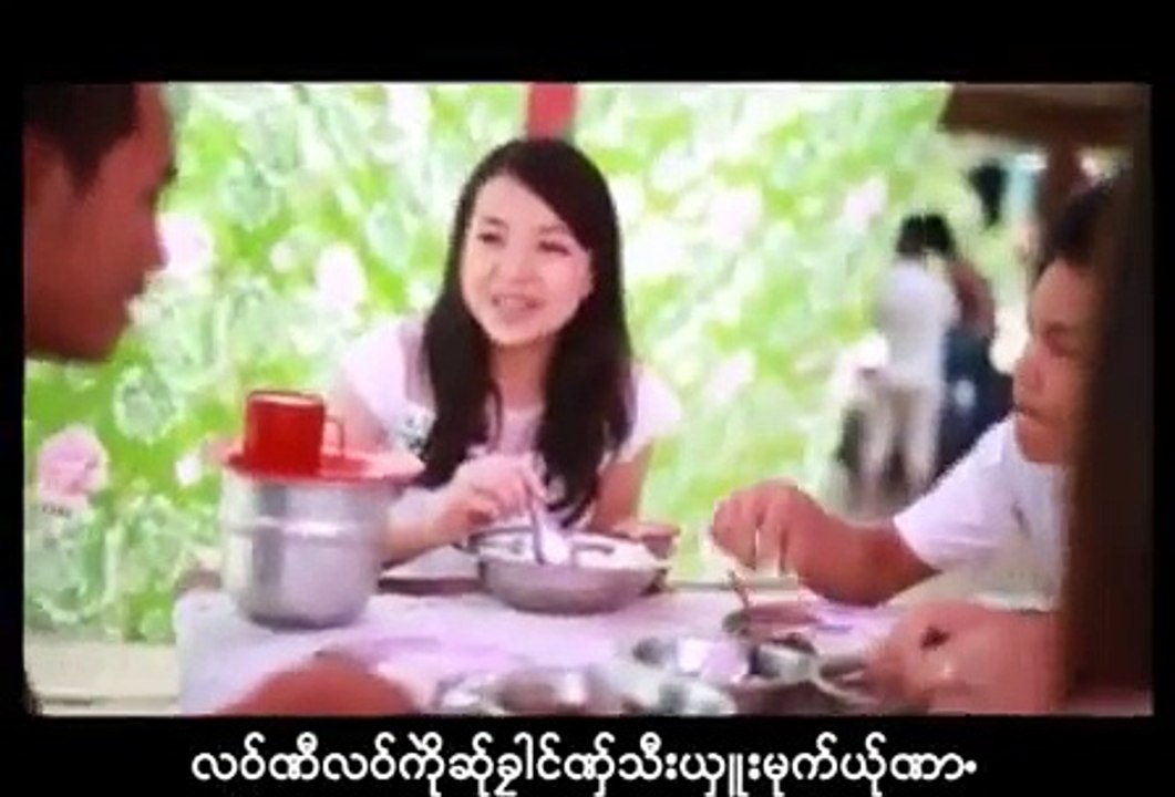 poe karen song 2014