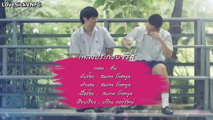 [LoveSickVNFC - Vietsub] Love Sick The Series season 2 - Ep 25
