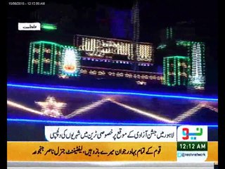 special train on independence day 2015 by Lahore Railway Station