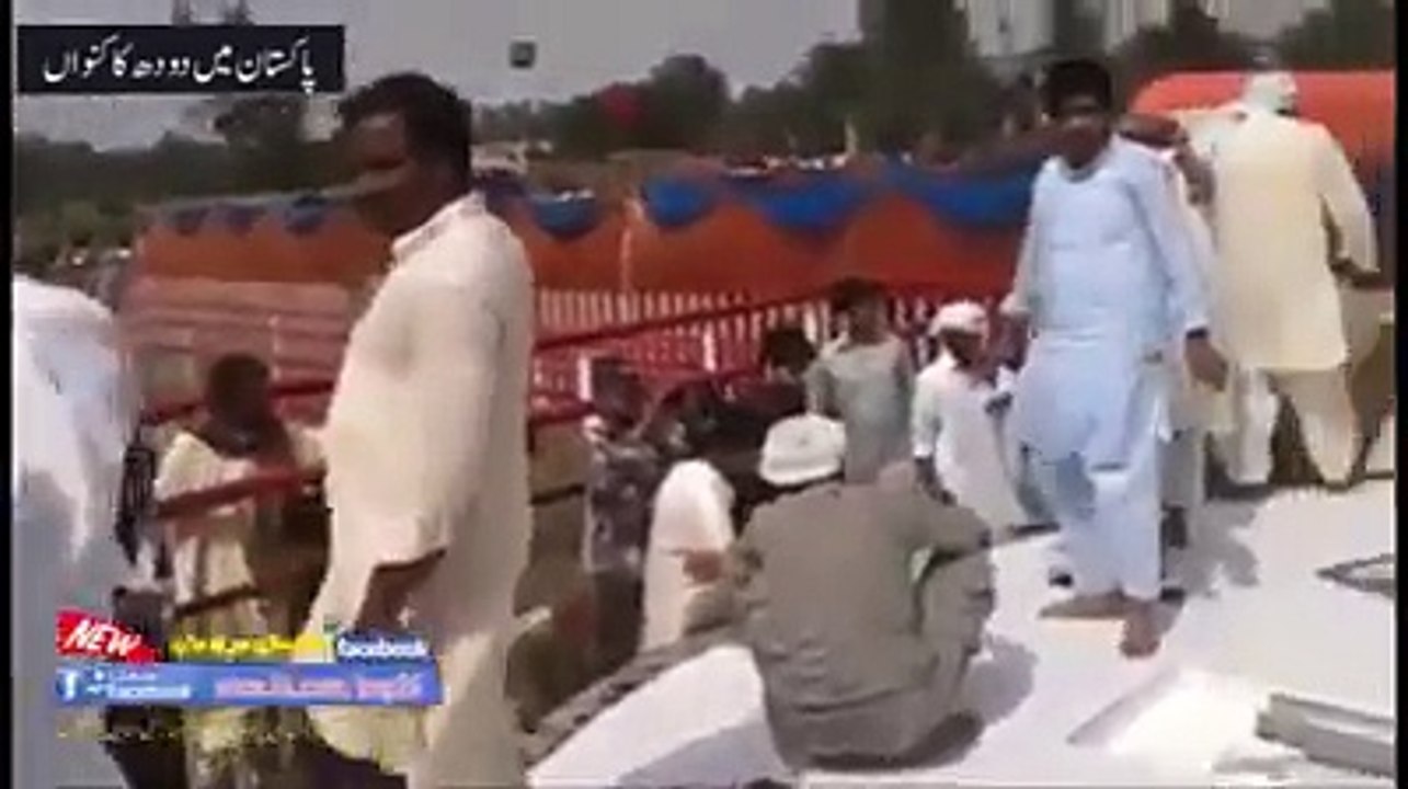 الله اکبر ! پاکستان میں دودھ کا کنواں-