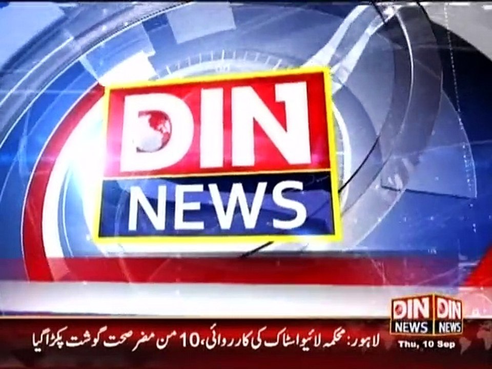 Din News Headlines 8 A.M (10 September 2015)