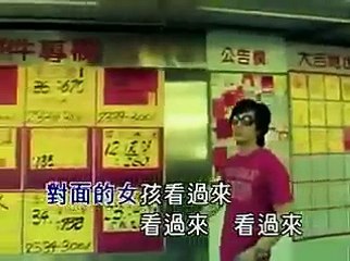 對面的女孩看過來KTV)
