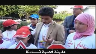 أغنية السلامة الطرقية عمي بسيسو بالمغرب
