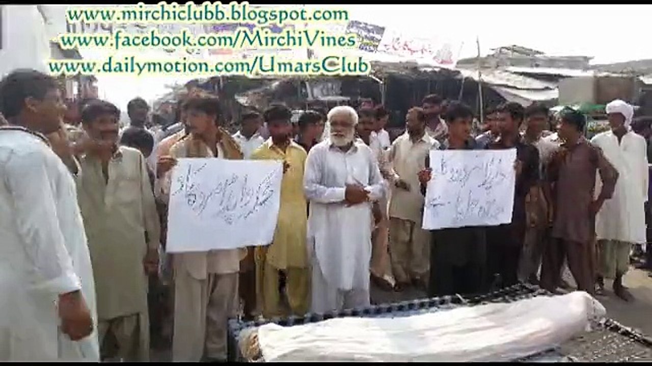 funny Janaza of Jaman Shah Load shedding
